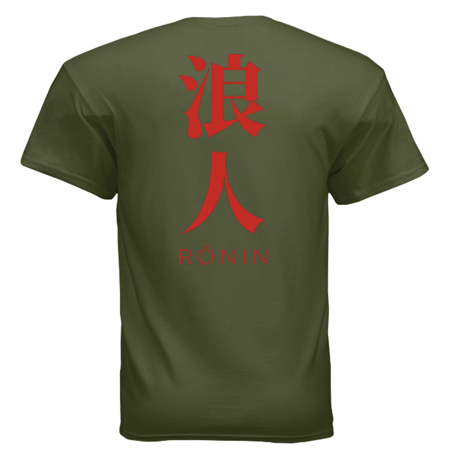 MILITARY GREEN - G500 - BACK